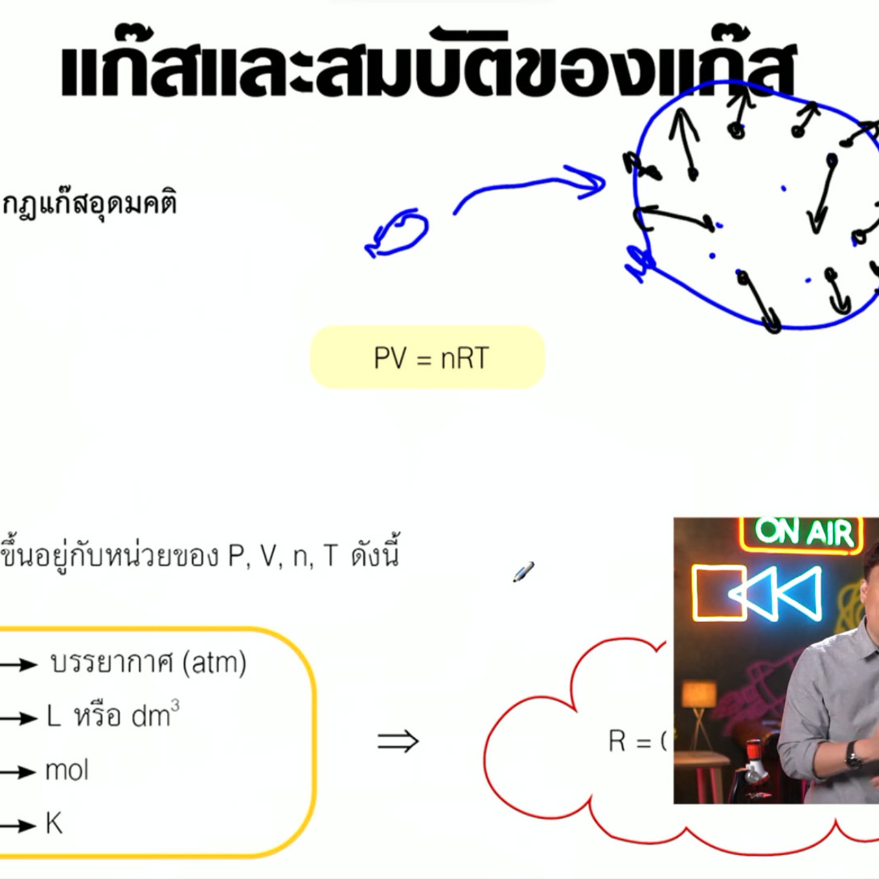 YouEasyPassU_660923 (3)