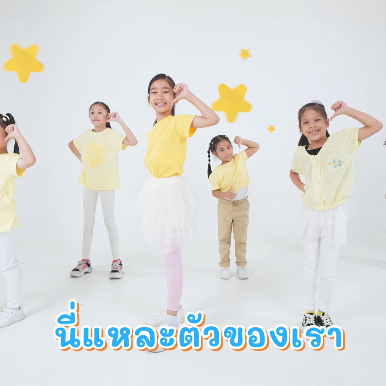 KidsSanook-660924-4