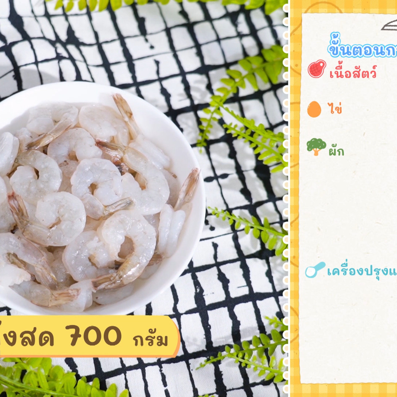 Eating-6609229-3