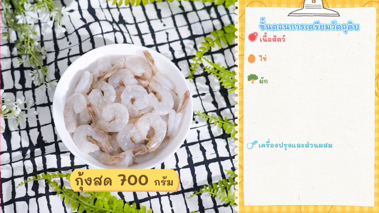 Eating-6609229-3