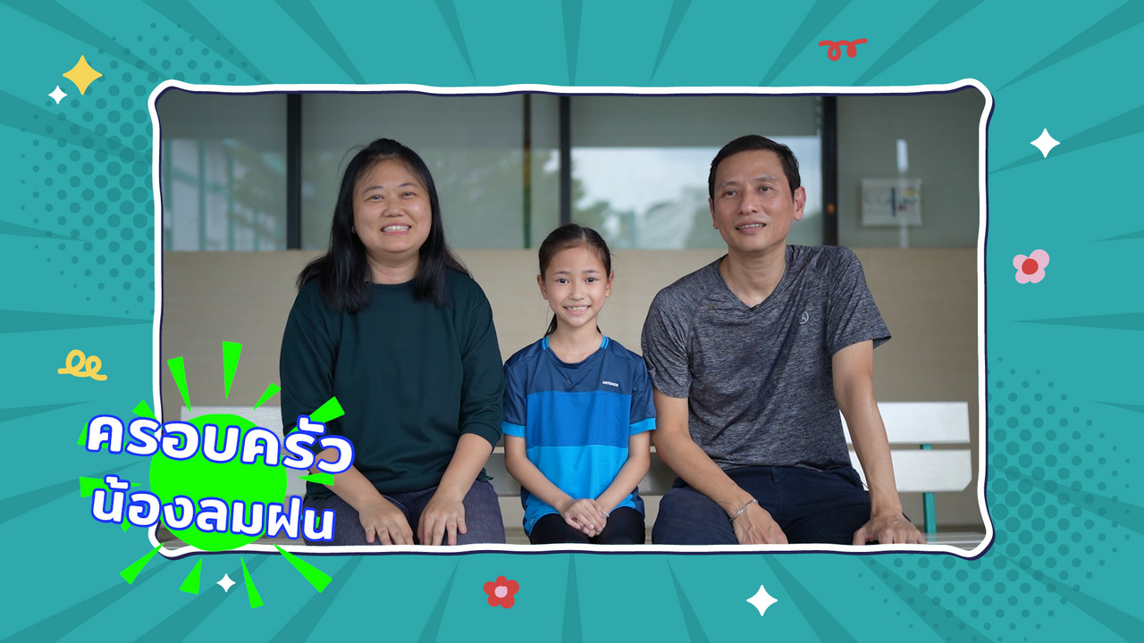 KorKhaYabFamily_24-09-2023 (1)