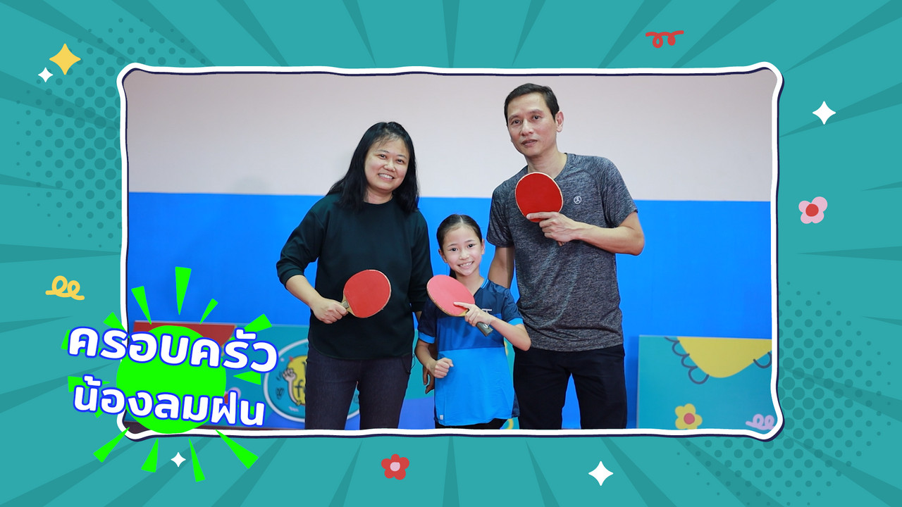 KorKhaYabFamily_24-09-2023 (3)