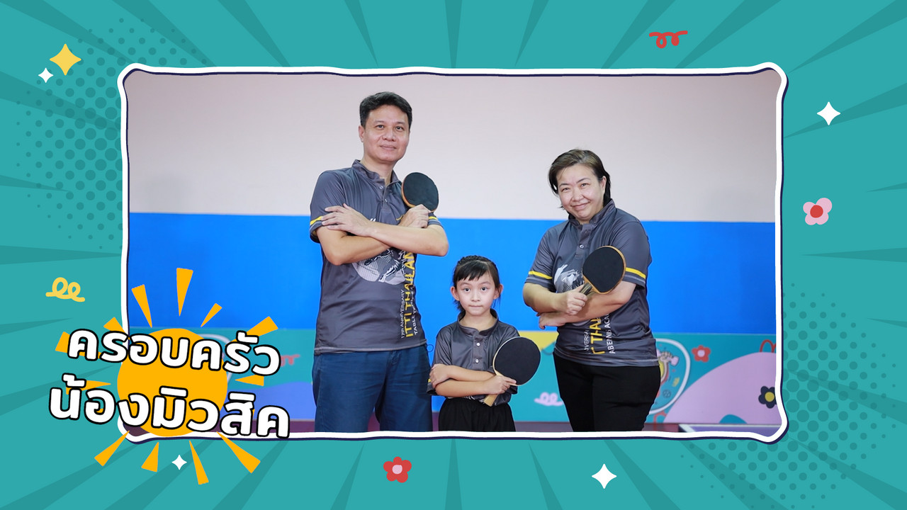 KorKhaYabFamily_24-09-2023 (2)