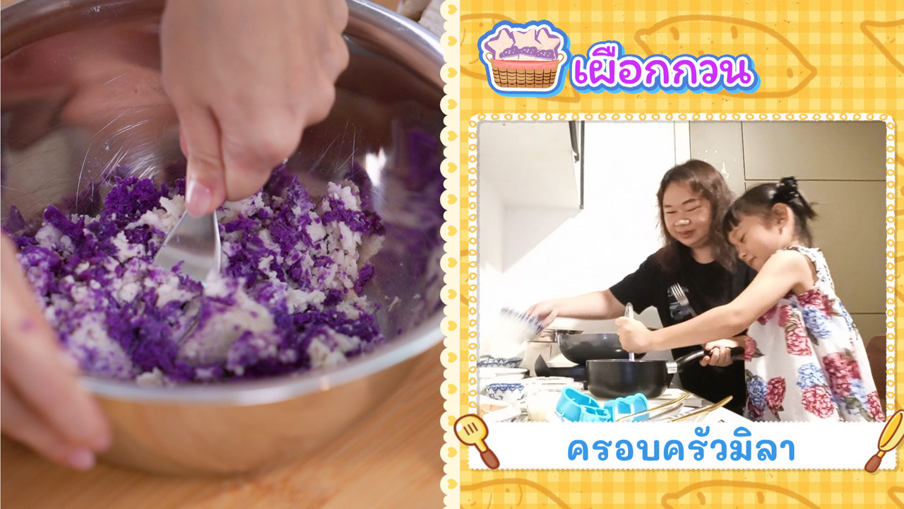 Eating-661006-5