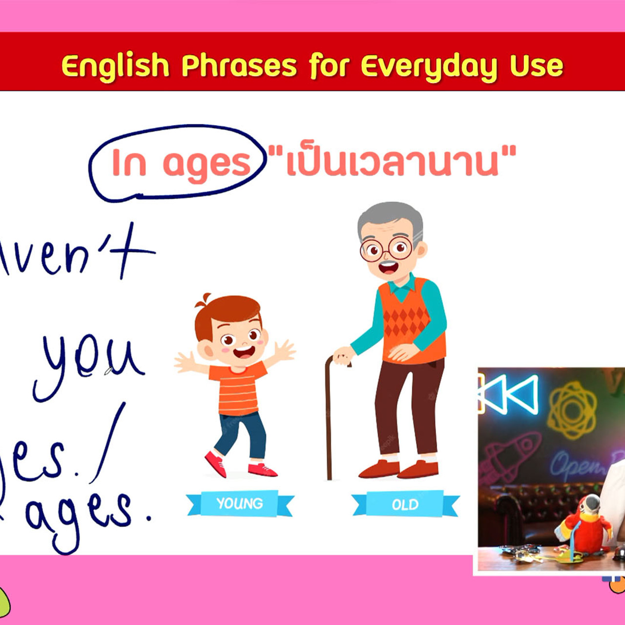 YouEasyPassU_660928 (3)