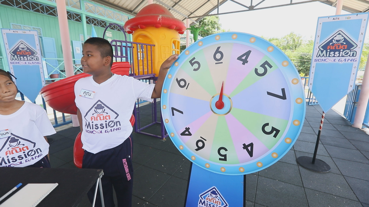 MathMission661026-5