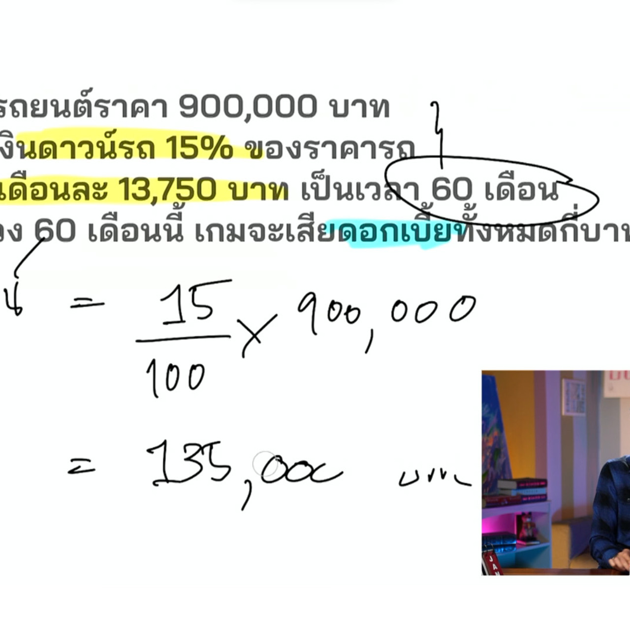 YouEasyPassM1_661016 (5)