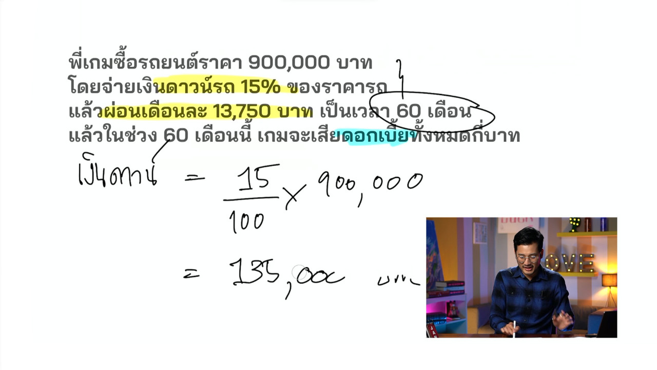 YouEasyPassM1_661016 (5)