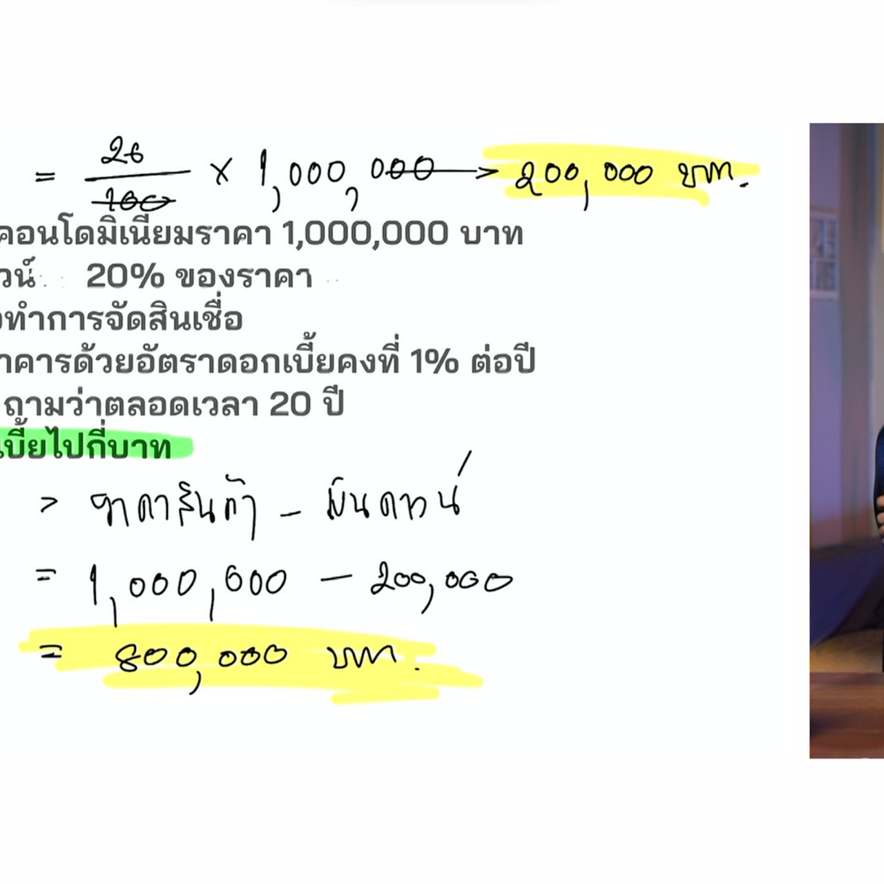 YouEasyPassM1_661016 (3)