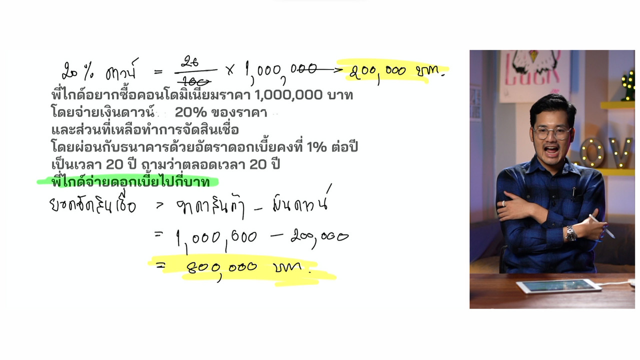 YouEasyPassM1_661016 (3)
