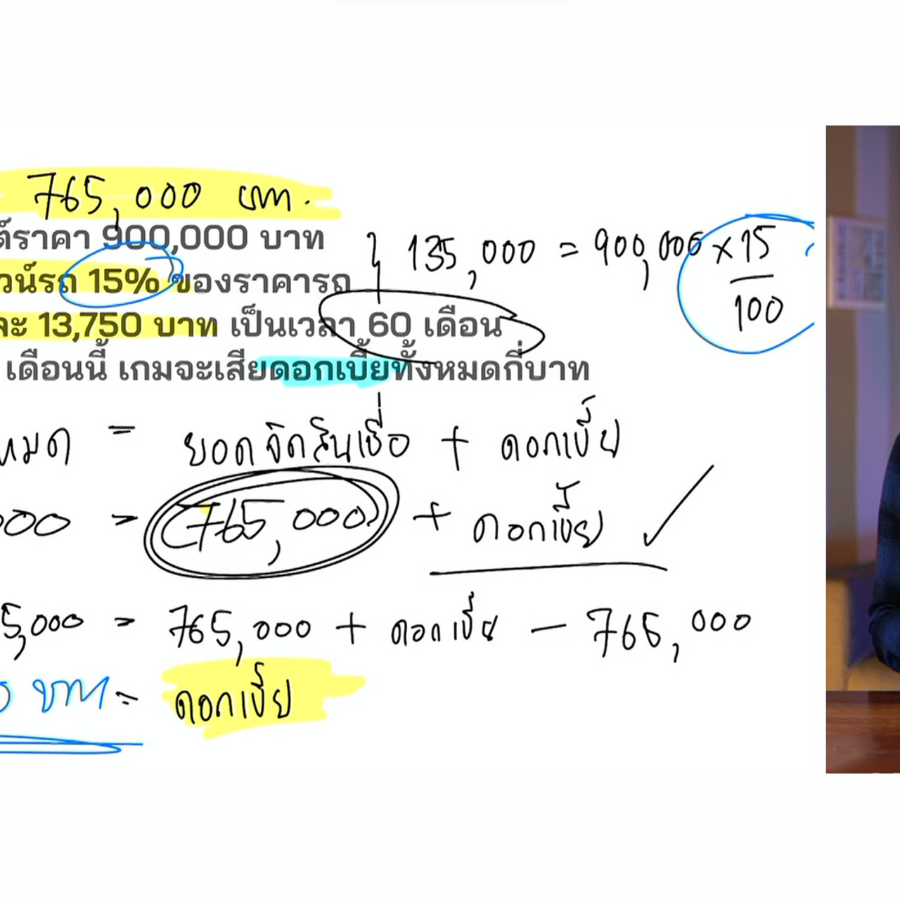 YouEasyPassM1_661016 (4)