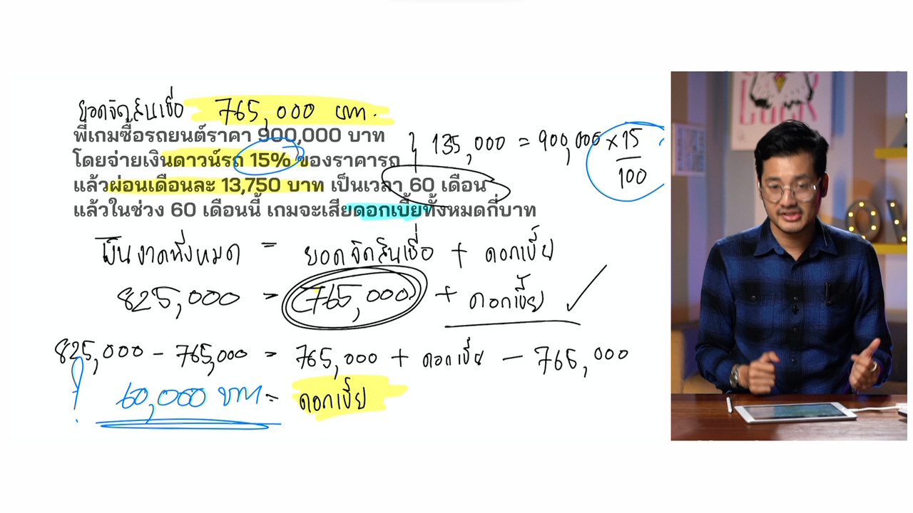 YouEasyPassM1_661016 (4)