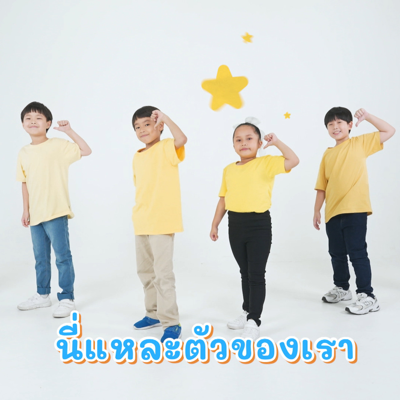 KidsSanook-661022-3