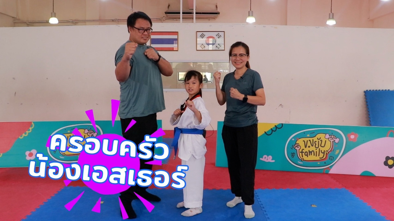 KorKhaYabFamily_11-11-2023 (7)