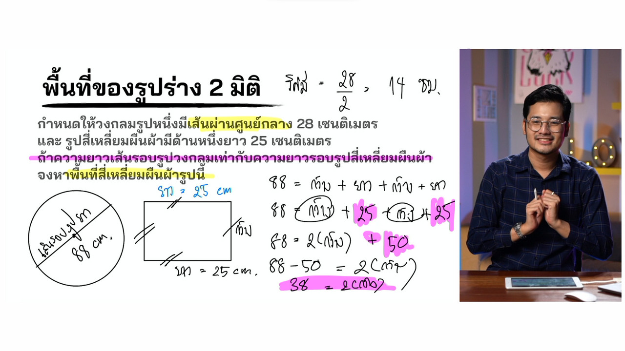 YouEasyPassM1_661106 (5)