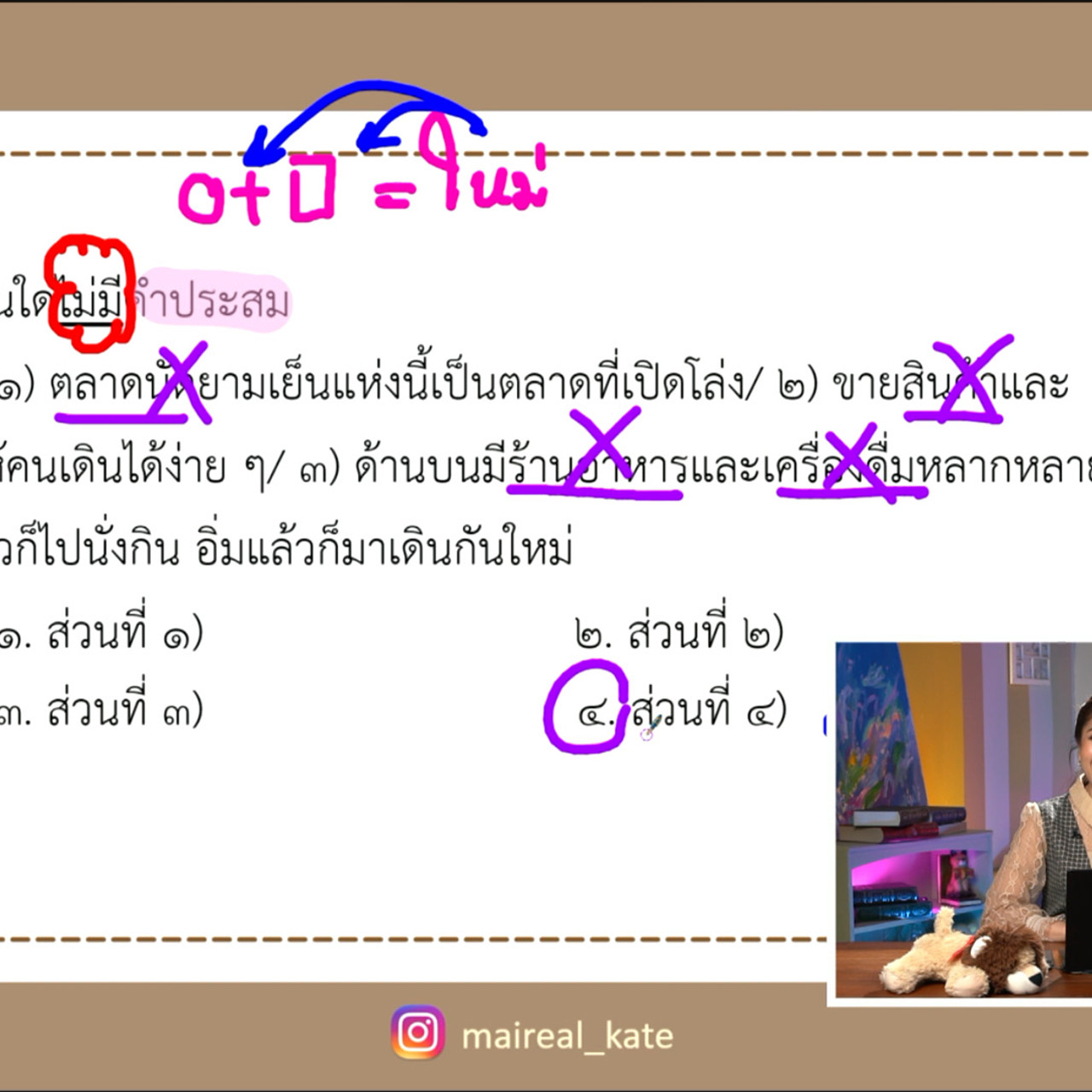 YouEasyPassM1_661107 (5)