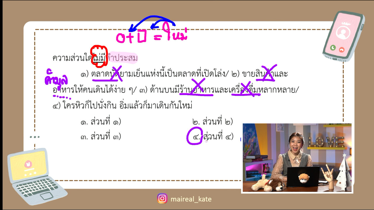 YouEasyPassM1_661107 (5)