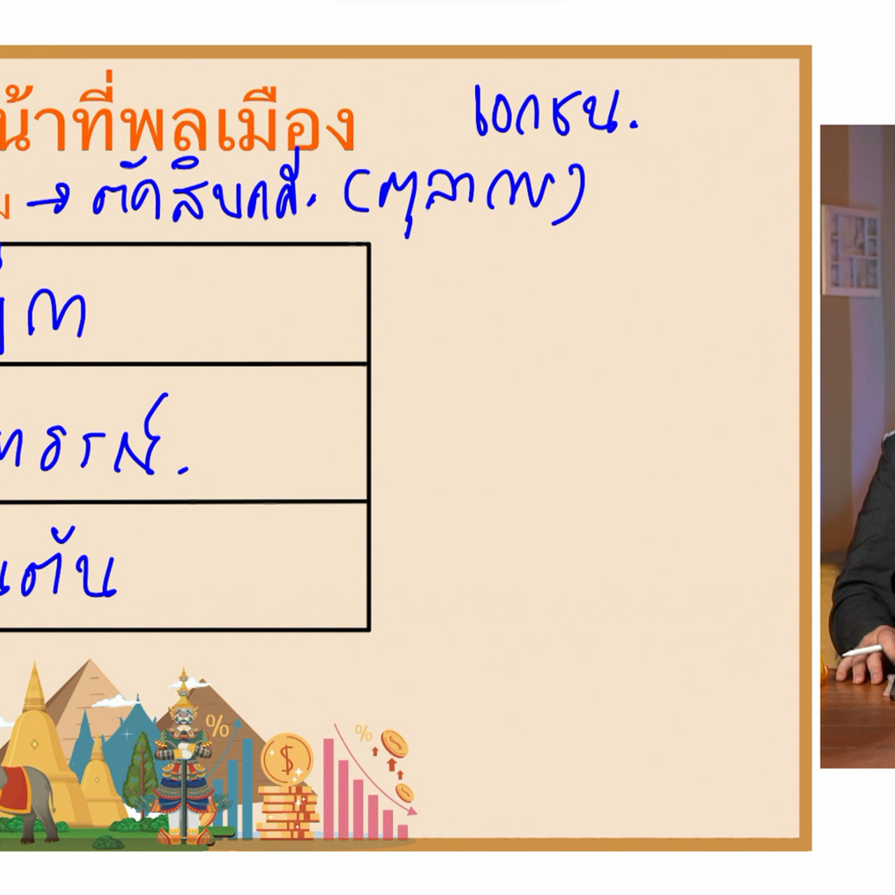 YouEasyPassM1_661108 (4)