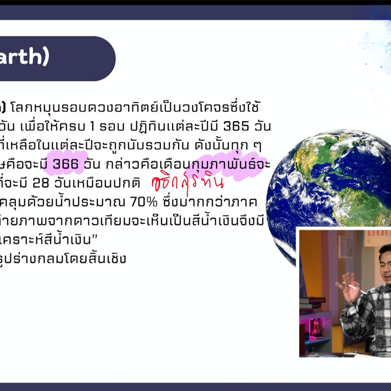 YouEasyPassM1_661110 (4)