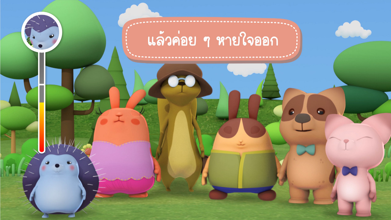 MeenaFahsai661231_2