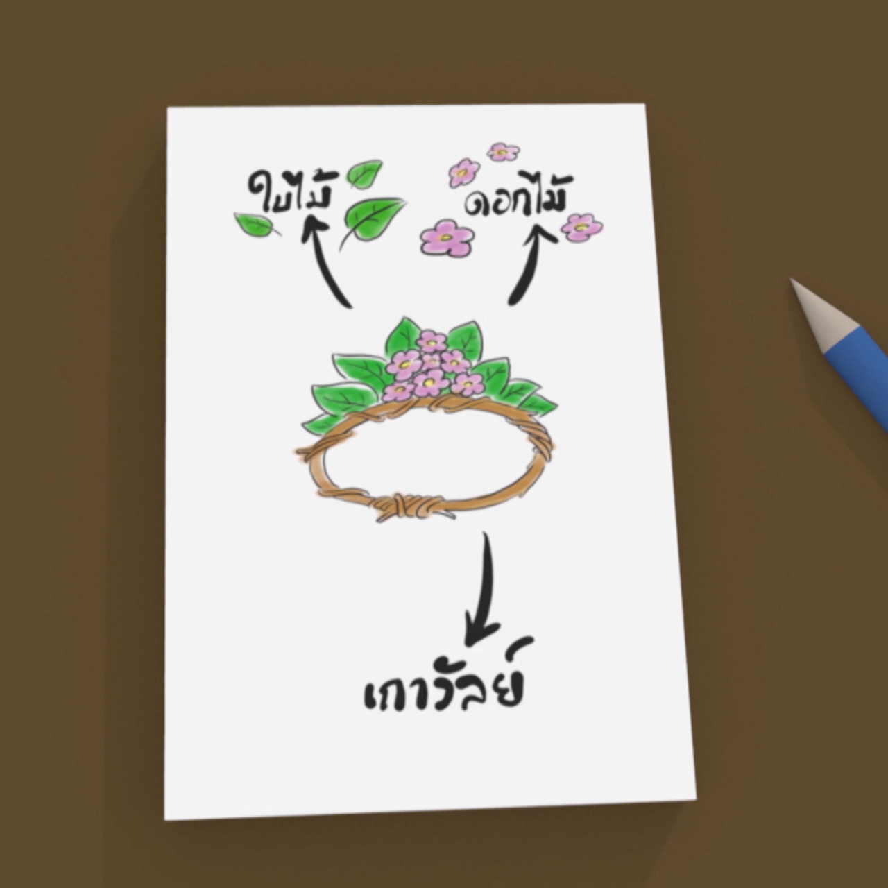 MeenaFahsai670204_4