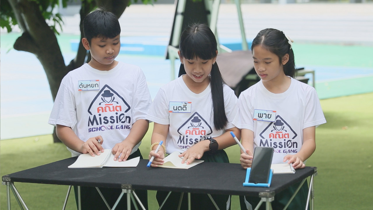 MathMission661102-1