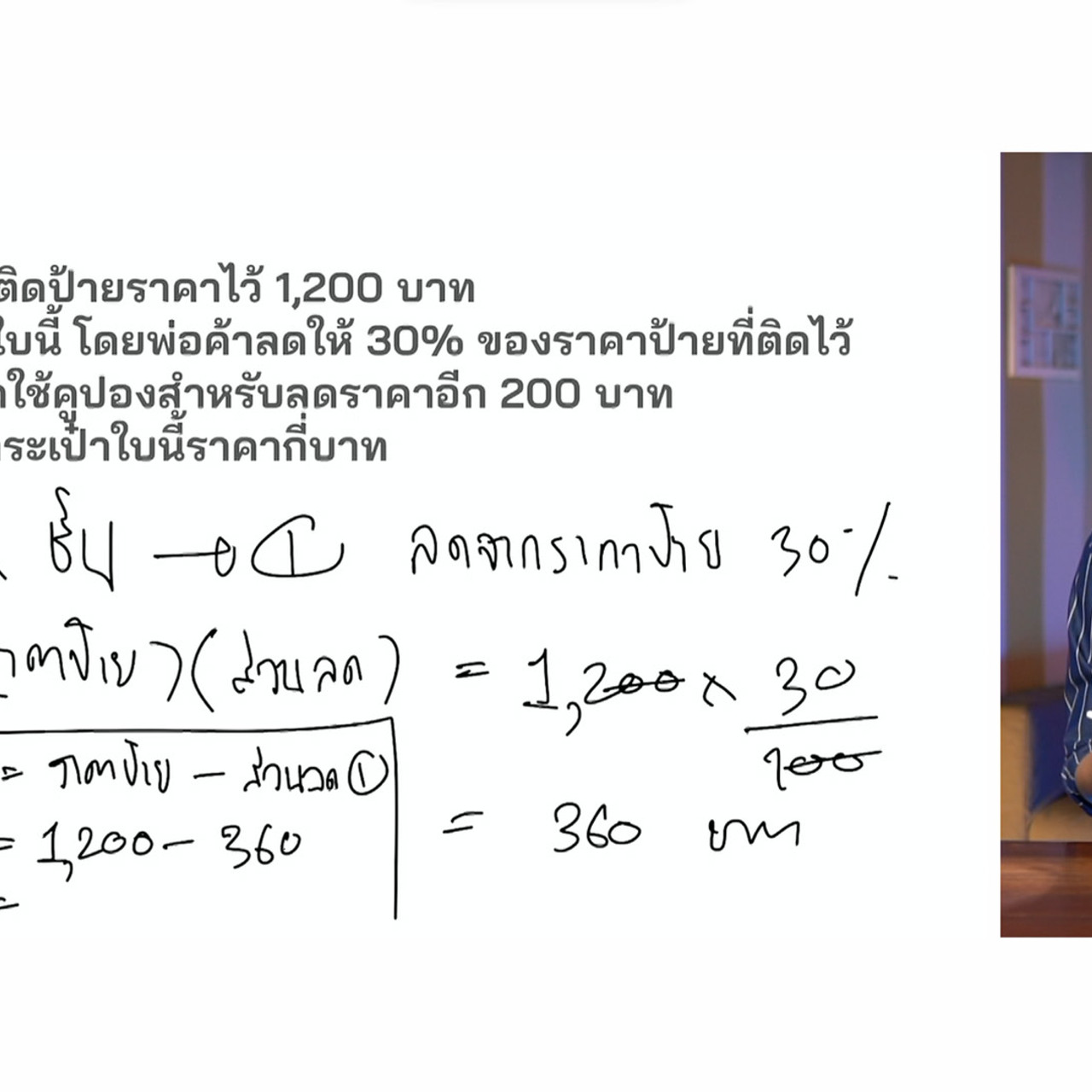 YouEasyPassM1_661023 (4)