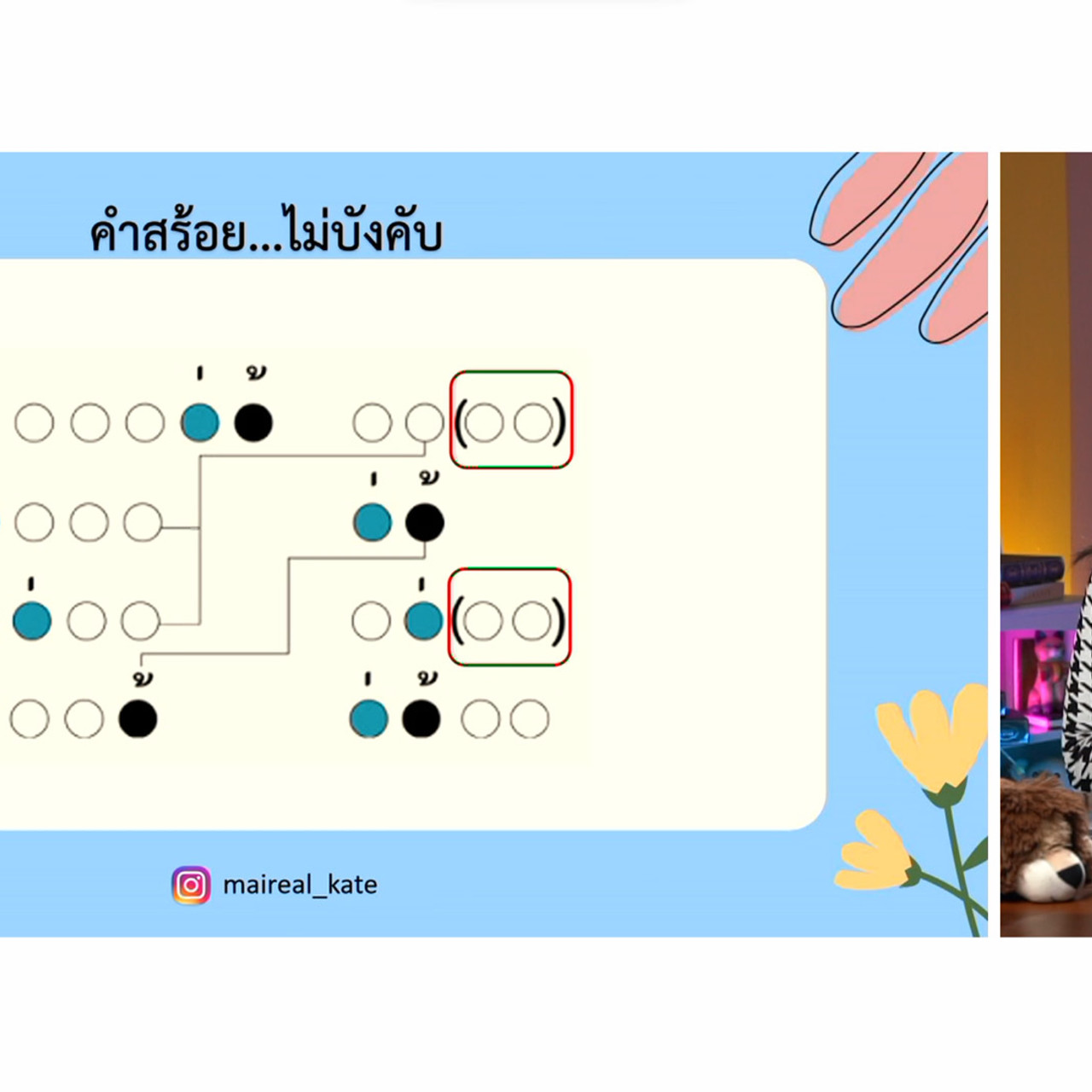 YouEasyPassM1_661024 (5)