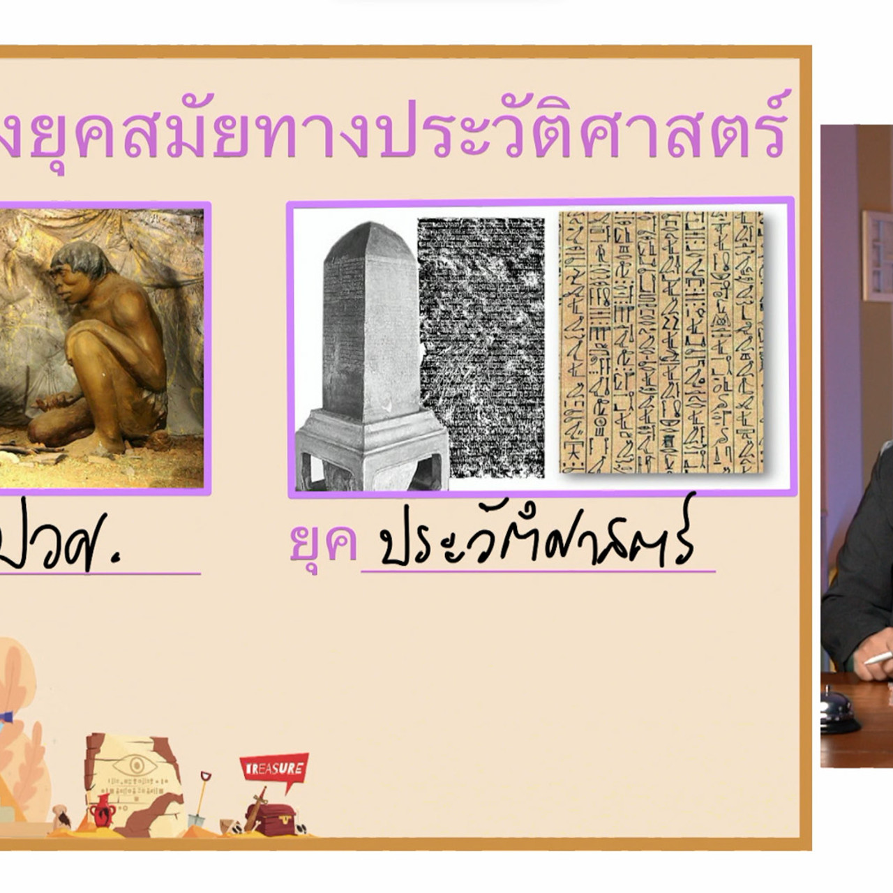 YouEasyPassM1_661025 (4)