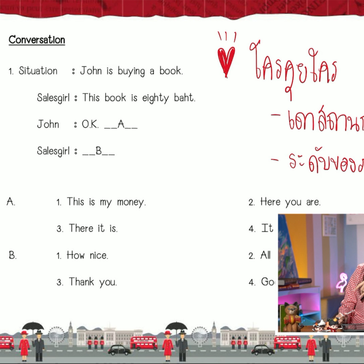 YouEasyPassM1_661026 (3)