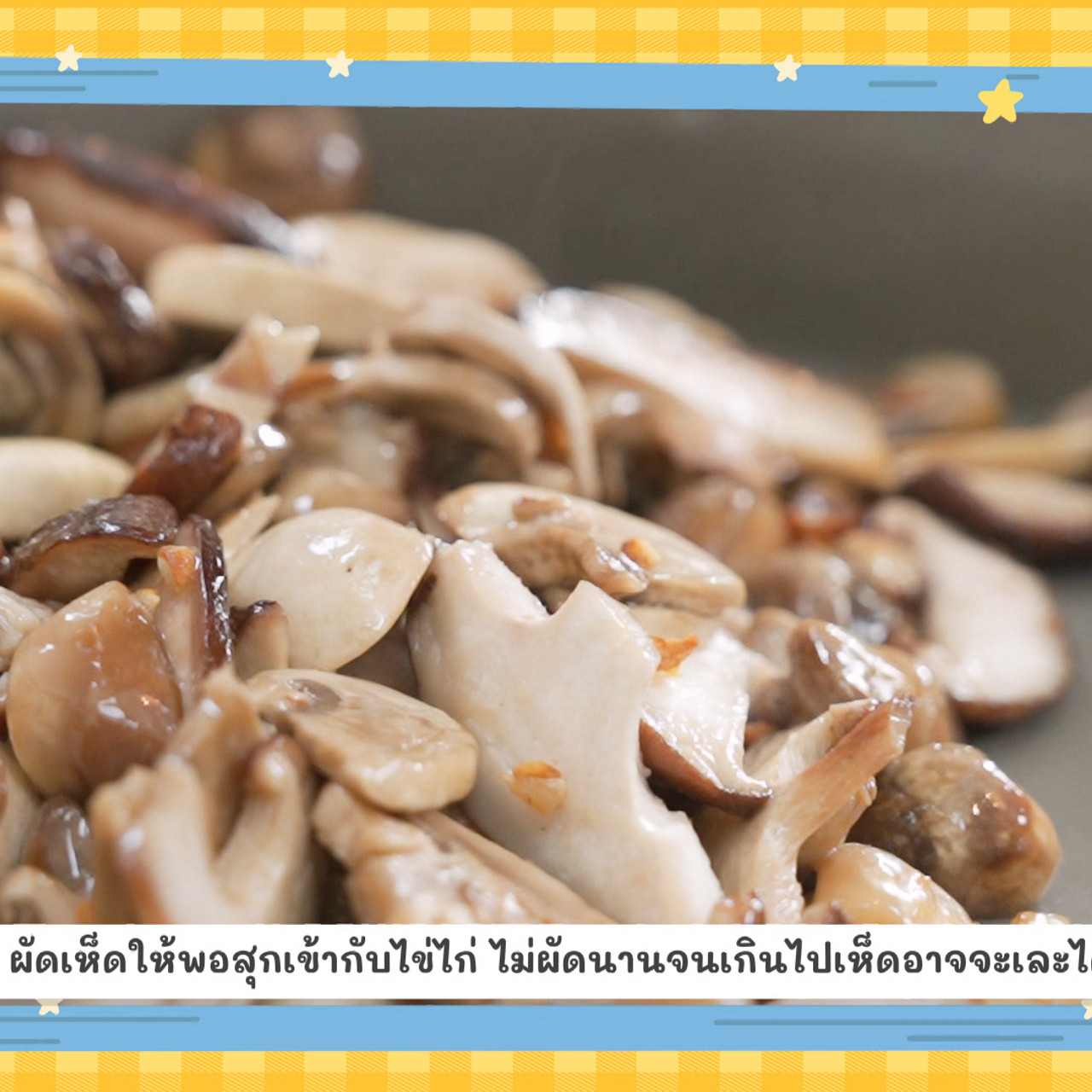 Eating-661110-4