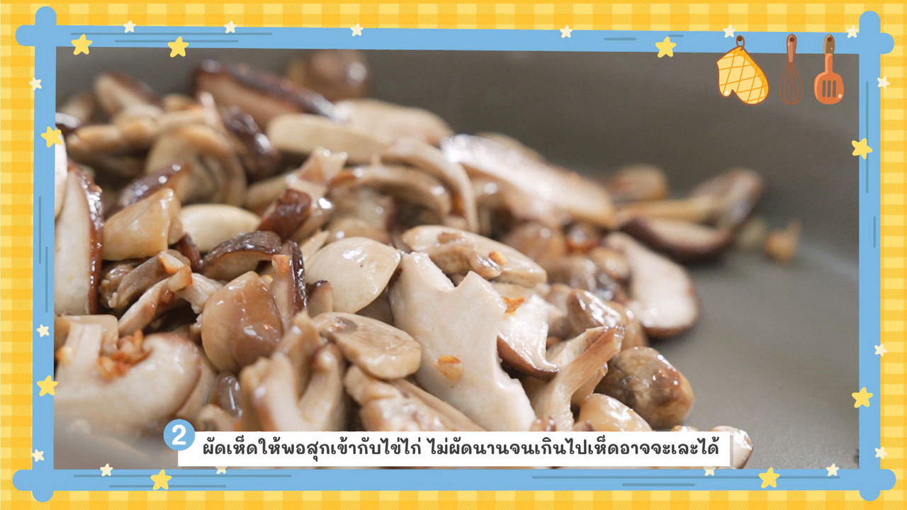 Eating-661110-4