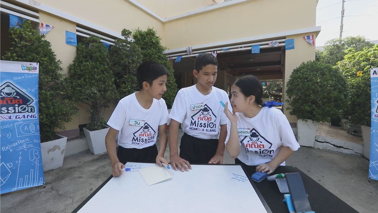 MathMission661109-3
