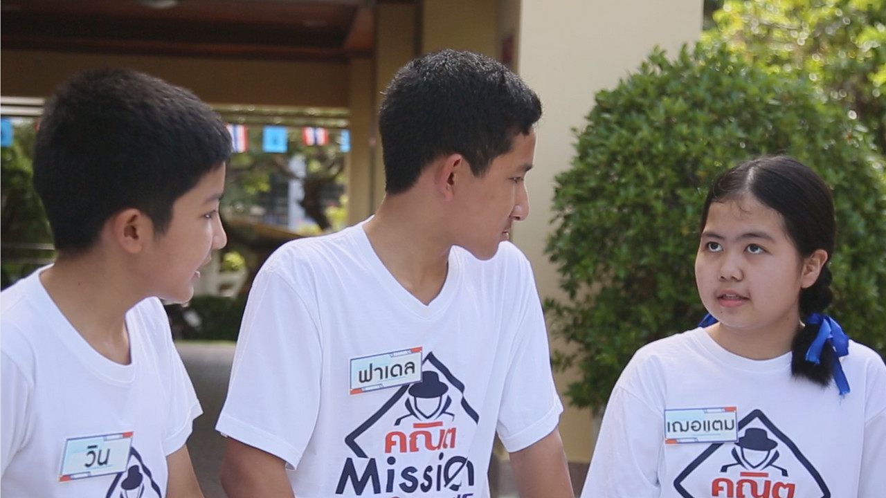 MathMission661109-2