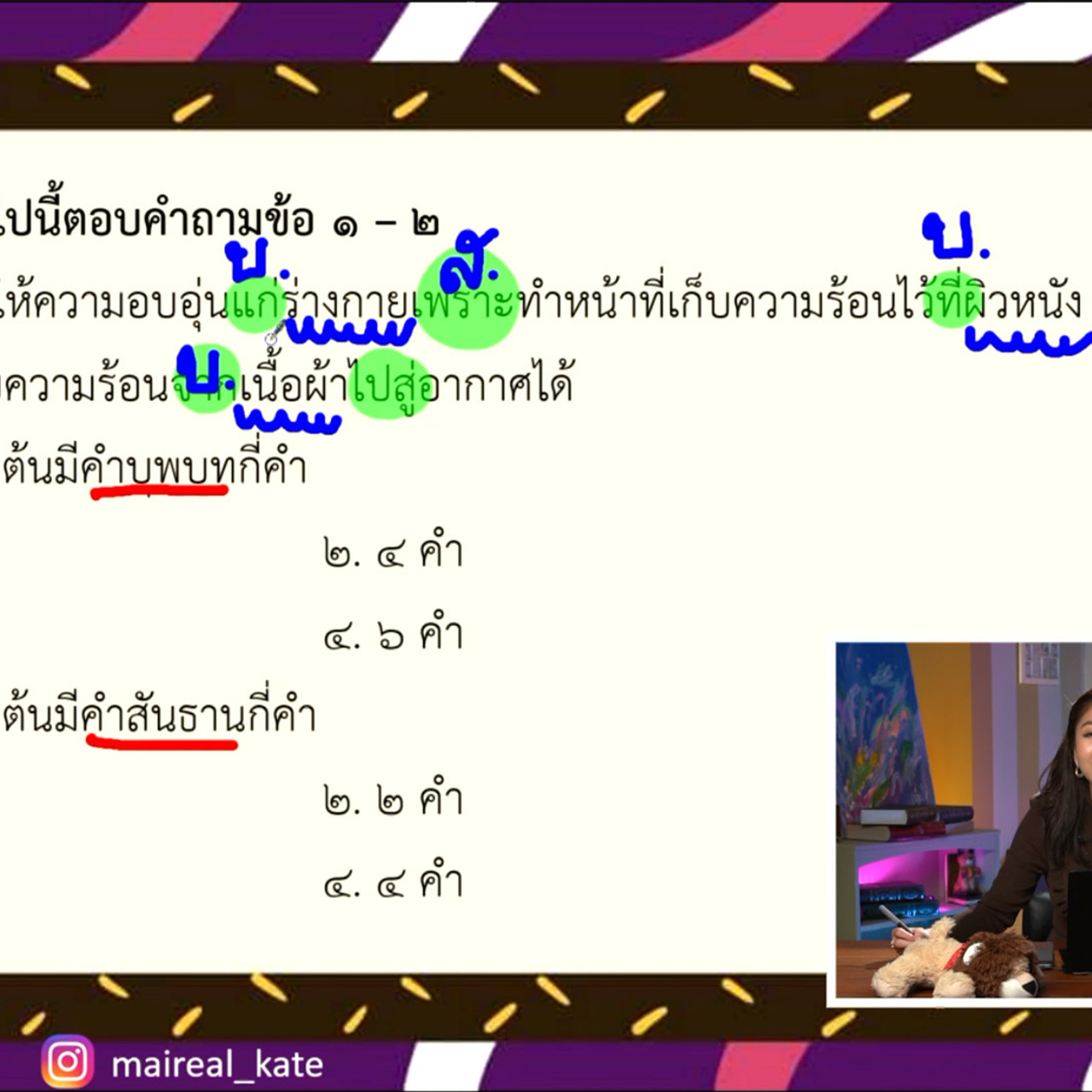 YouEasyPassM1_661031 (5)