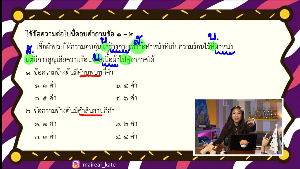 YouEasyPassM1_661031 (5)