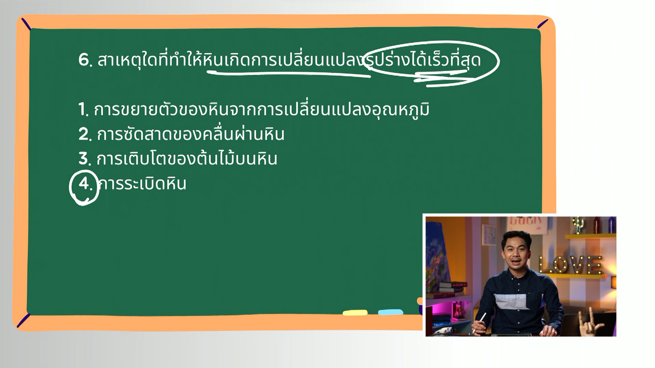 YouEasyPassM1_661103 (5)