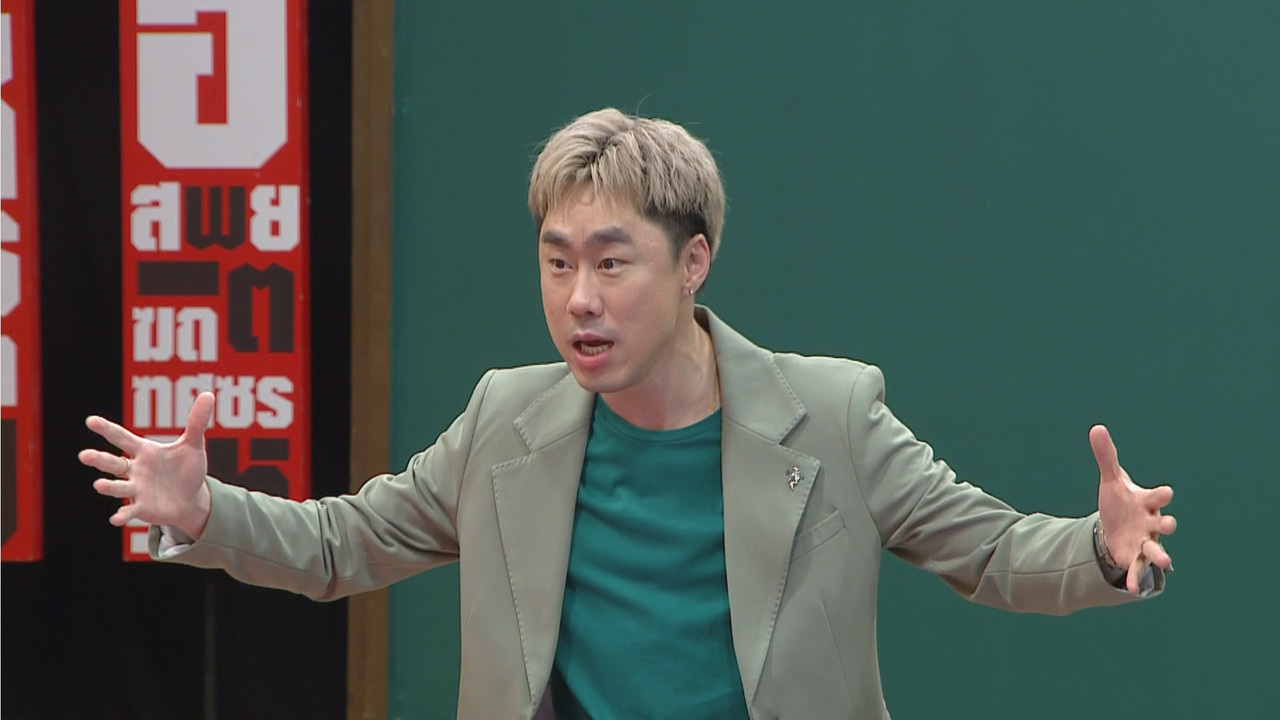 ThaiChallenge661106-2