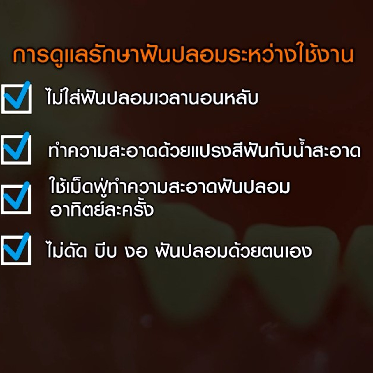 AgedVariety_661103-9