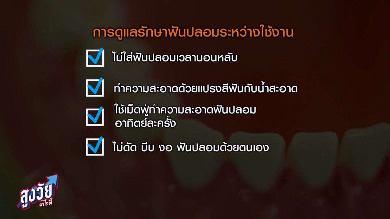 AgedVariety_661103-9