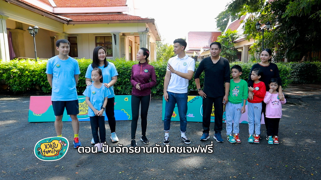 KorKhaYabFamily_04-11-2023 (10)