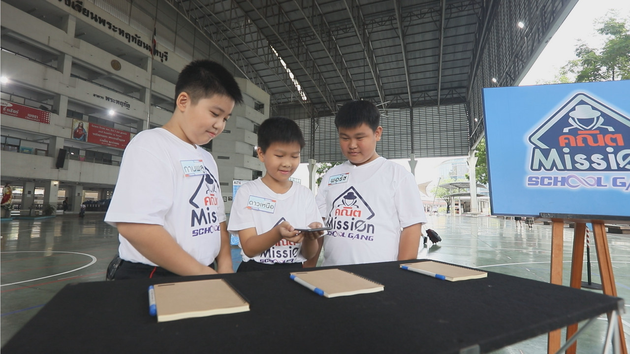 MathMission661116-3