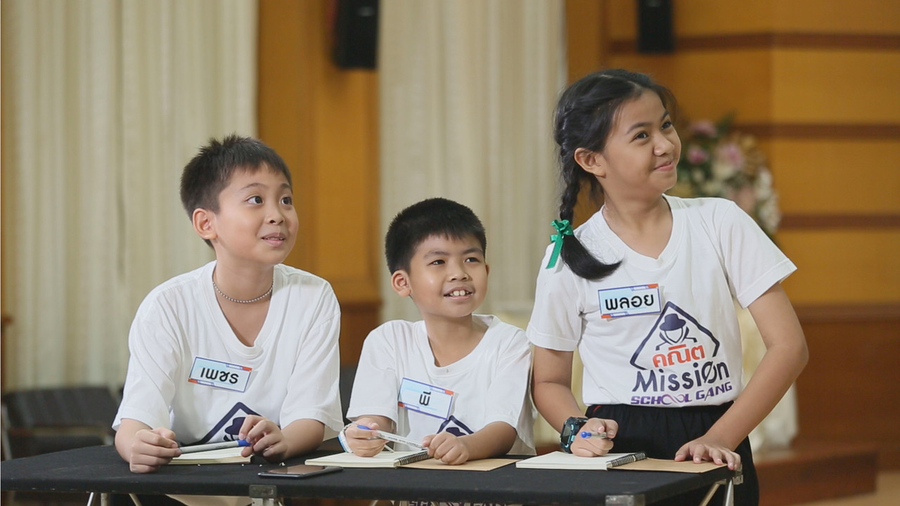 MathMission661207-3