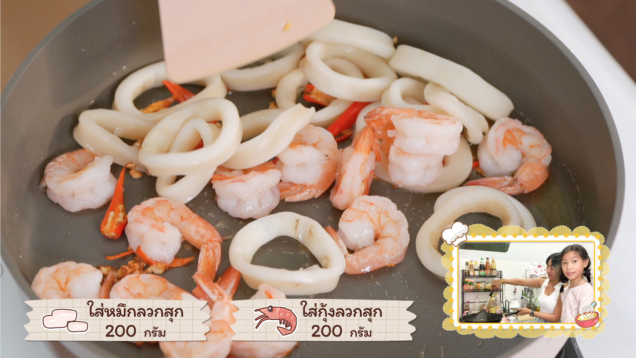 Eating-661229-3