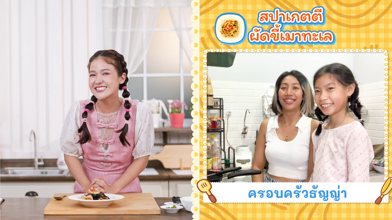 Eating-661229-1