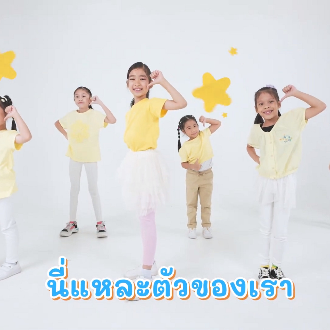 KidsSanook-661217-4