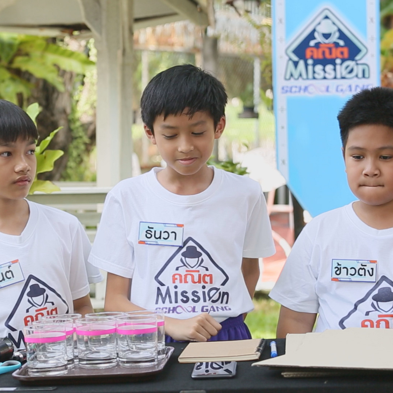 MathMission661221-3