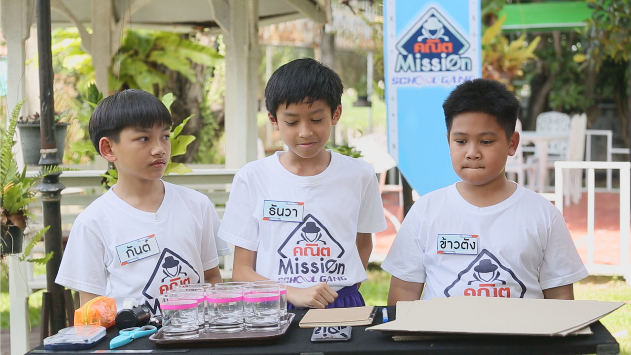 MathMission661221-3