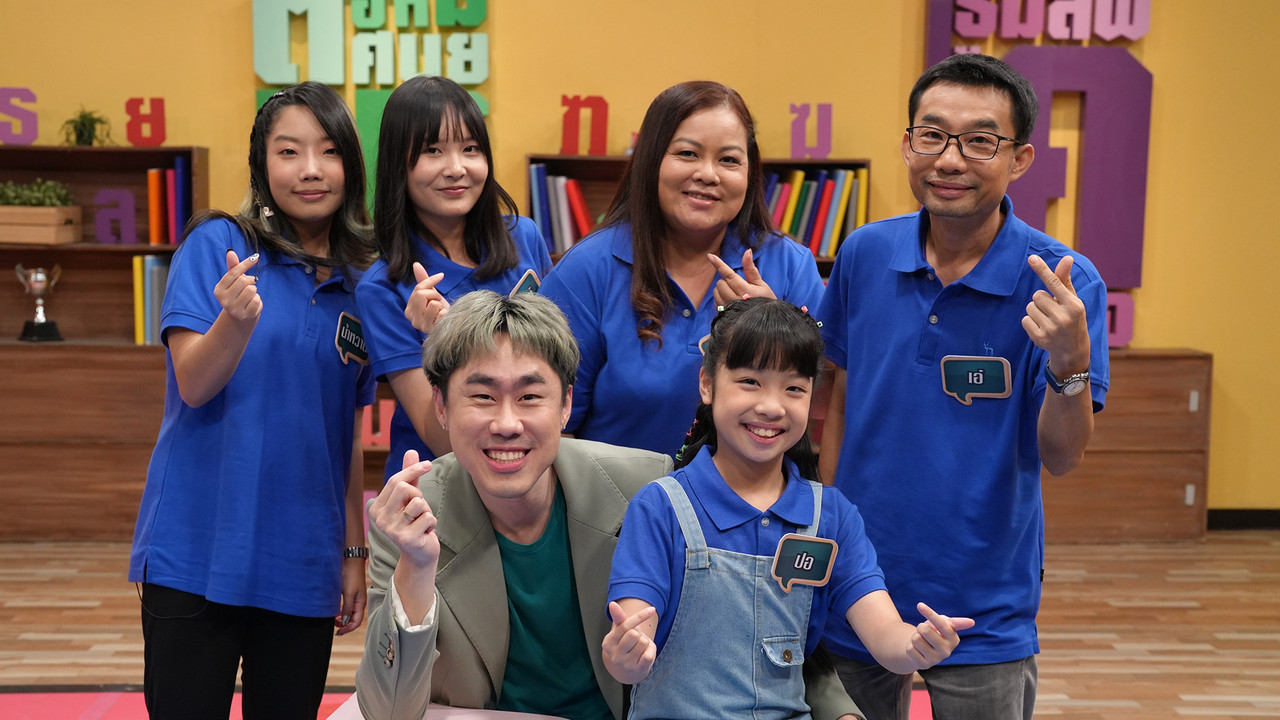 ThaiChallenge661218-1