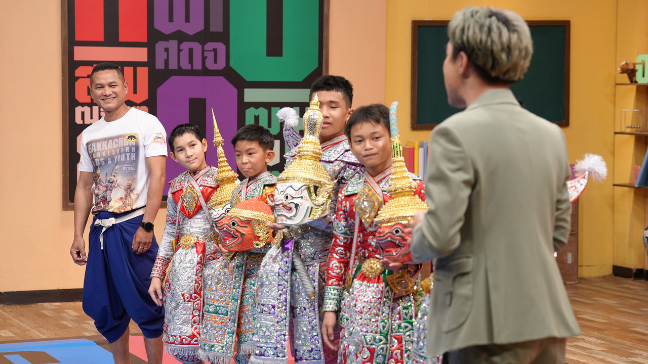 ThaiChallenge661225-2